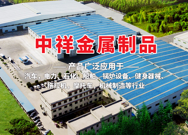 皇冠电竞APP中国有限公司